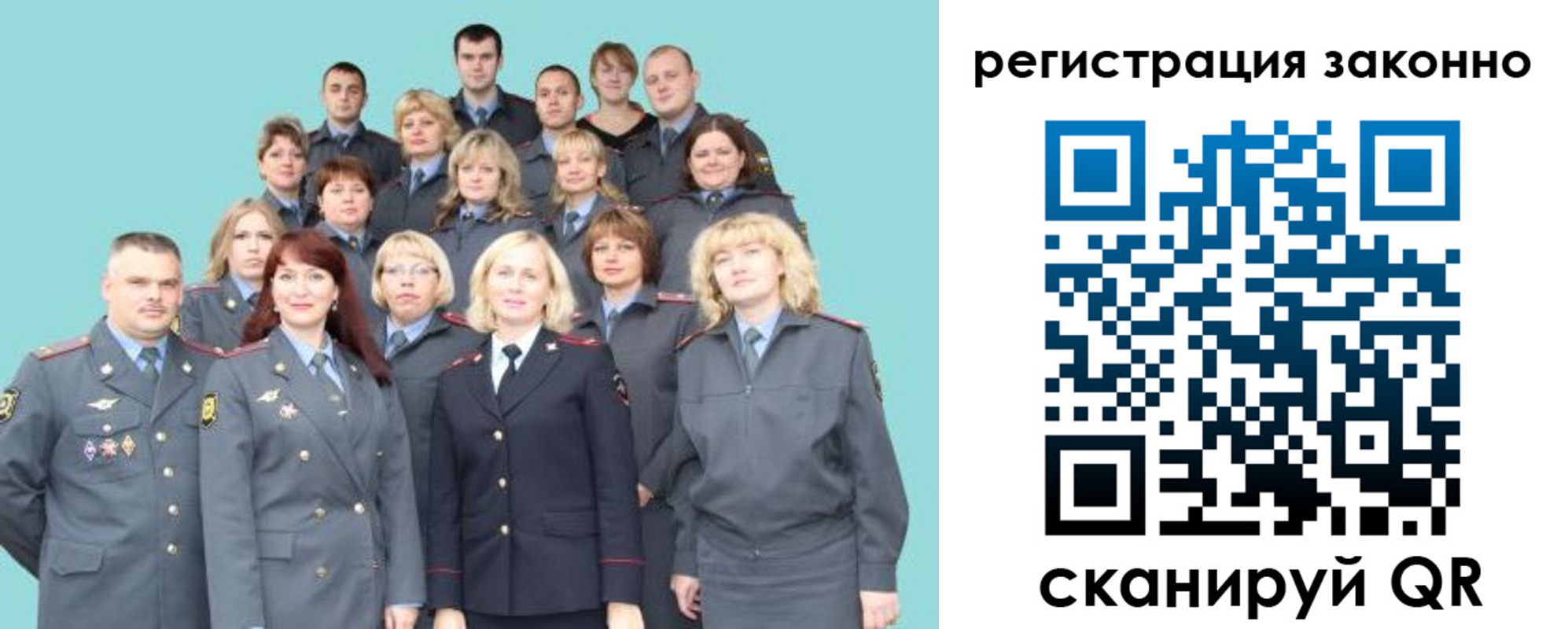 прописка для кредита в Сланцах