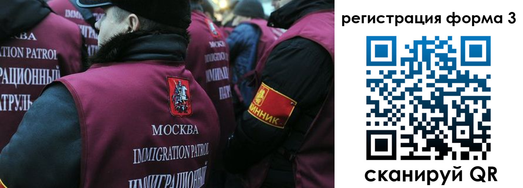 временная регистрация адрес в Сланцах